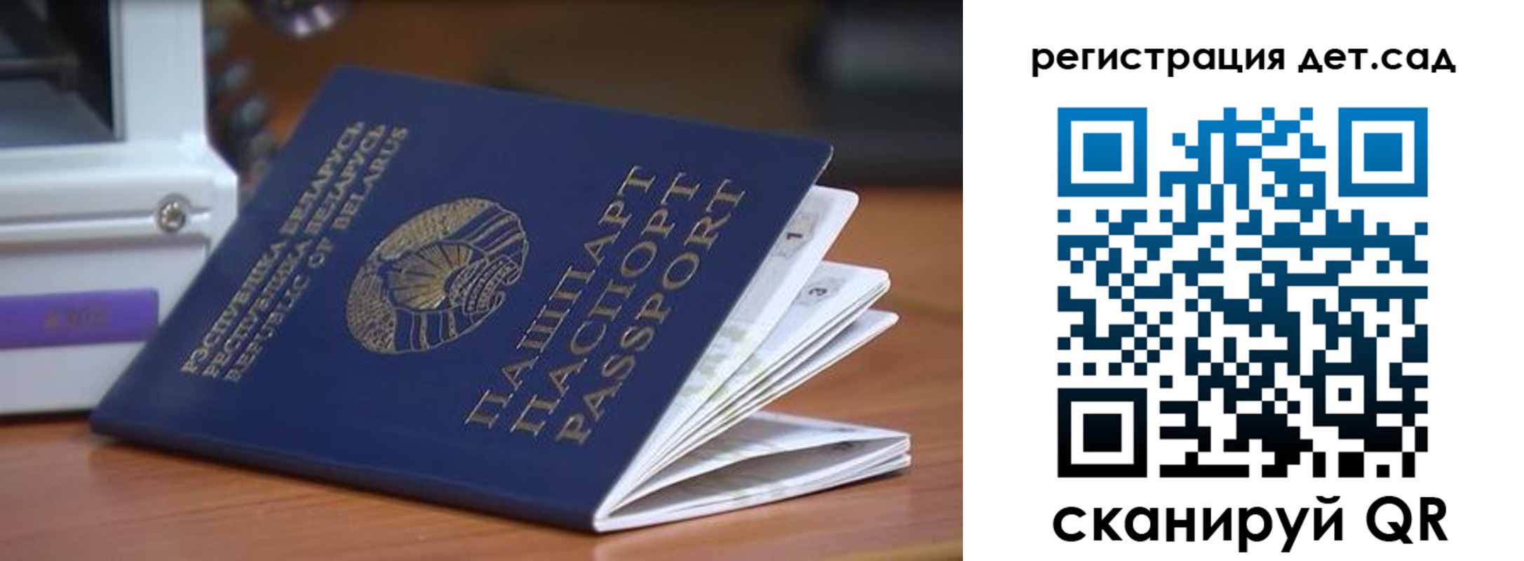 временная регистрация адрес в Чапаевске